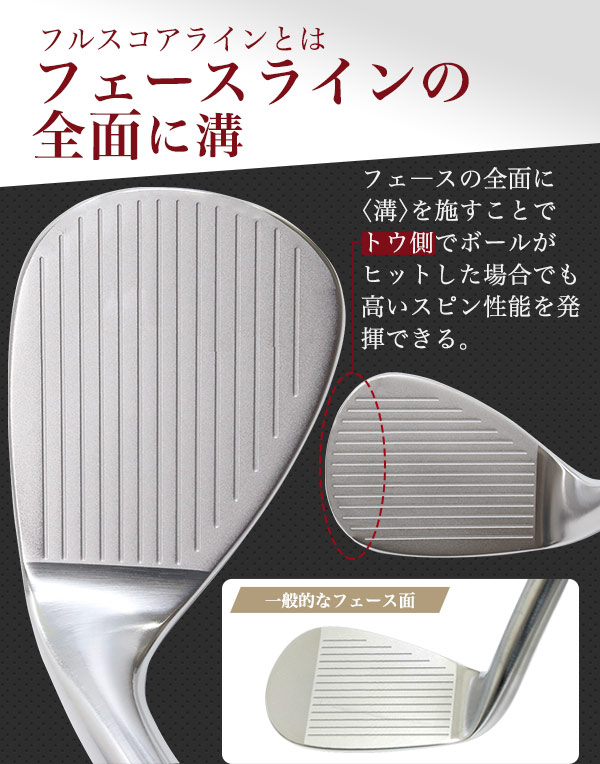 52°56°フルスコアライン！ストレートネック！無刻印・日本製