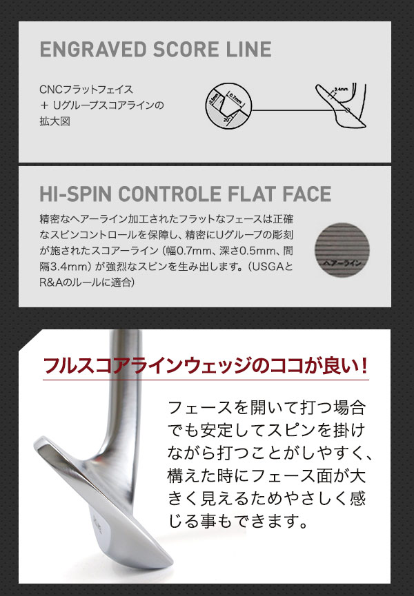 ５２°５６°フルスコアライン！ストレートネック！無刻印・日本製軟鉄適合ウェッジ 楽天市場】【ATLASオリジナル】 軟鉄鍛造 ノーロゴウェッジ