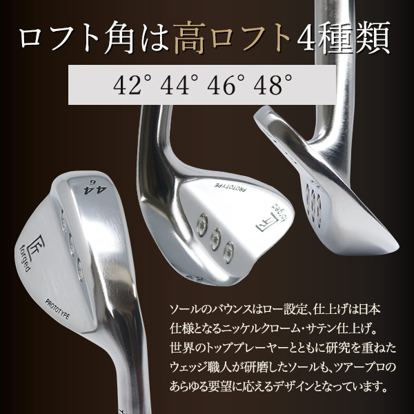 ウェッジ 東邦ゴルフ 匠 forged 軟鉄鍛造 ウェッジ ネジ式 N.S.PRO シャフト 42度 44度 46度 48度 PWの代わりにも  純国産軟鉄鍛造 フォージド : 10001916-high : TEAM 匠 TOHO 東邦ゴルフ - 通販 - Yahoo!ショッピング