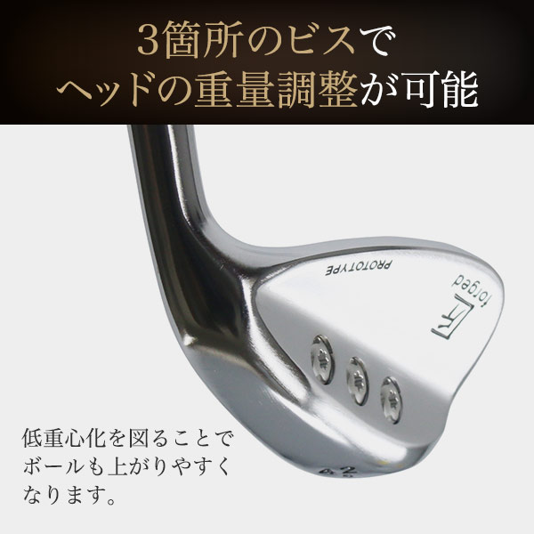 ウェッジ 東邦ゴルフ 匠 forged 軟鉄鍛造 ウェッジ ネジ式 N.S.PRO シャフト 42度 44度 46度 48度 PWの代わりにも  純国産軟鉄鍛造 フォージド