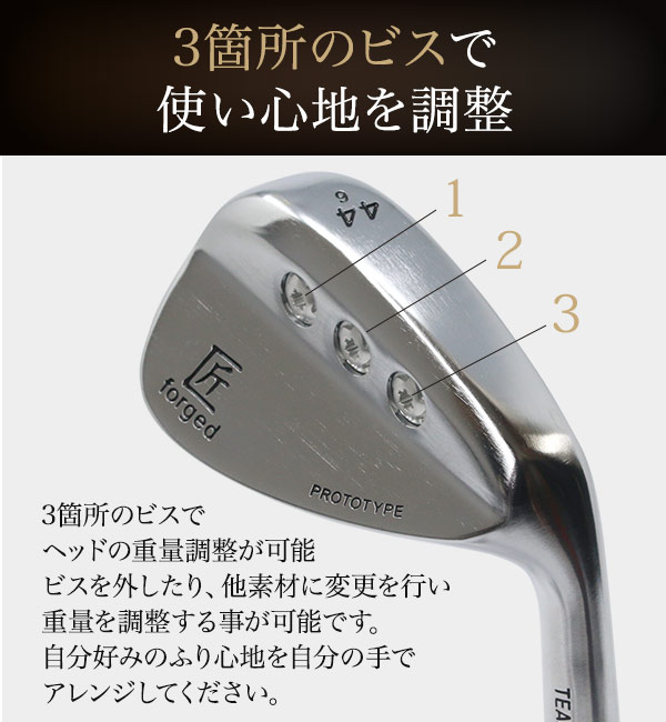 ウェッジ 東邦ゴルフ 匠 forged 軟鉄鍛造 ウェッジ ネジ式 N.S.PRO シャフト 42度 44度 46度 48度 PWの代わりにも  純国産軟鉄鍛造 フォージド : 10001916-high : TEAM 匠 TOHO 東邦ゴルフ - 通販 - Yahoo!ショッピング