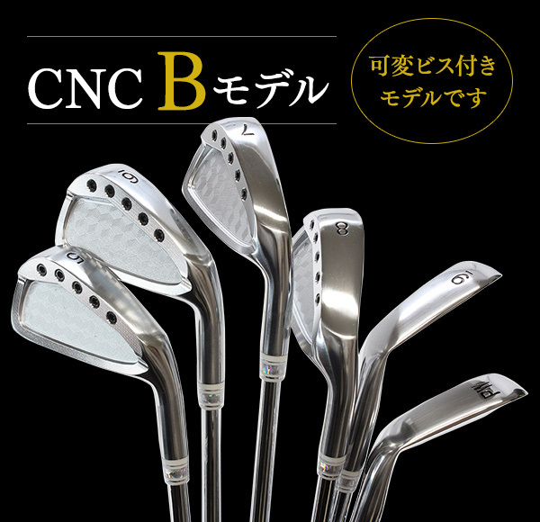 アイアンセット CNC 軟鉄鍛造 6本セット 3タイプ #5 6 7 8 9 PW TEAMTOHO キャビティバック 地クラブ アイアン  ゴルフクラブ 人気 ウェッジ 新品 ネジ式 : 10001945 : TEAM 匠 TOHO 東邦ゴルフ - 通販 - Yahoo!ショッピング