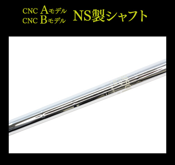 アイアンセット CNC 軟鉄鍛造 6本セット 3タイプ #5 6 7 8 9 PW