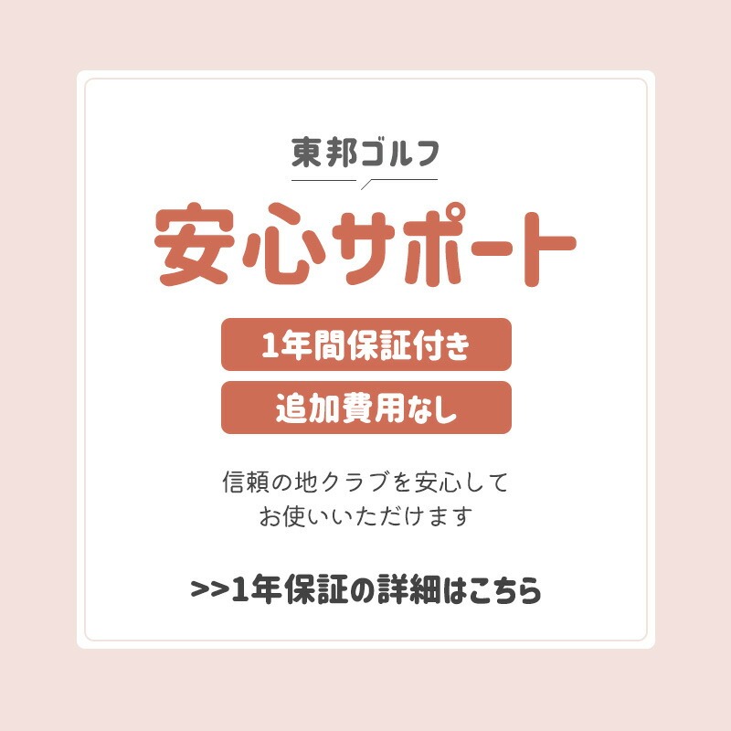 ウェッジ ゴルフクラブ 匠スタンダード 3本セット 50度 52度 54度 56度 58度 TEAMTOHO ウエッジ 東邦ゴルフ 工場直売 地クラブ  ピッチングウェッジ : 10000657 : TEAM 匠 TOHO 東邦ゴルフ - 通販 - Yahoo!ショッピング