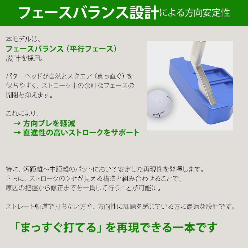 東邦ゴルフ 2026年モデル 実践用 パター ゴルフ 公式ルール適合 SC