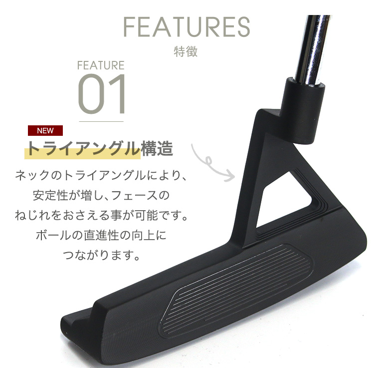 ゴルフパター 曲線状シャフト 黒 パター シャフトアダプター GW0138 : ゴルフハンズ - 通販