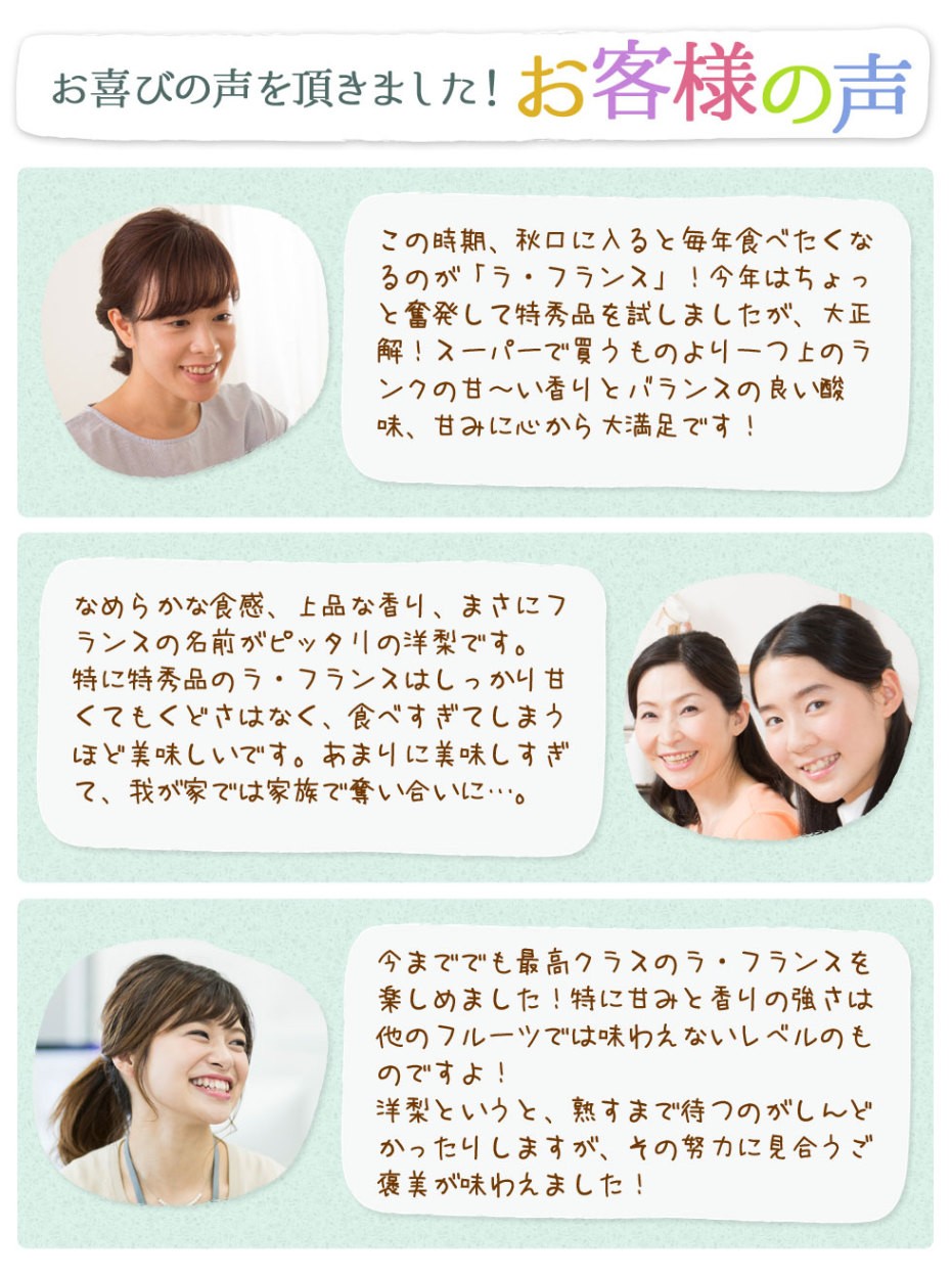 お喜びの声を頂きました！