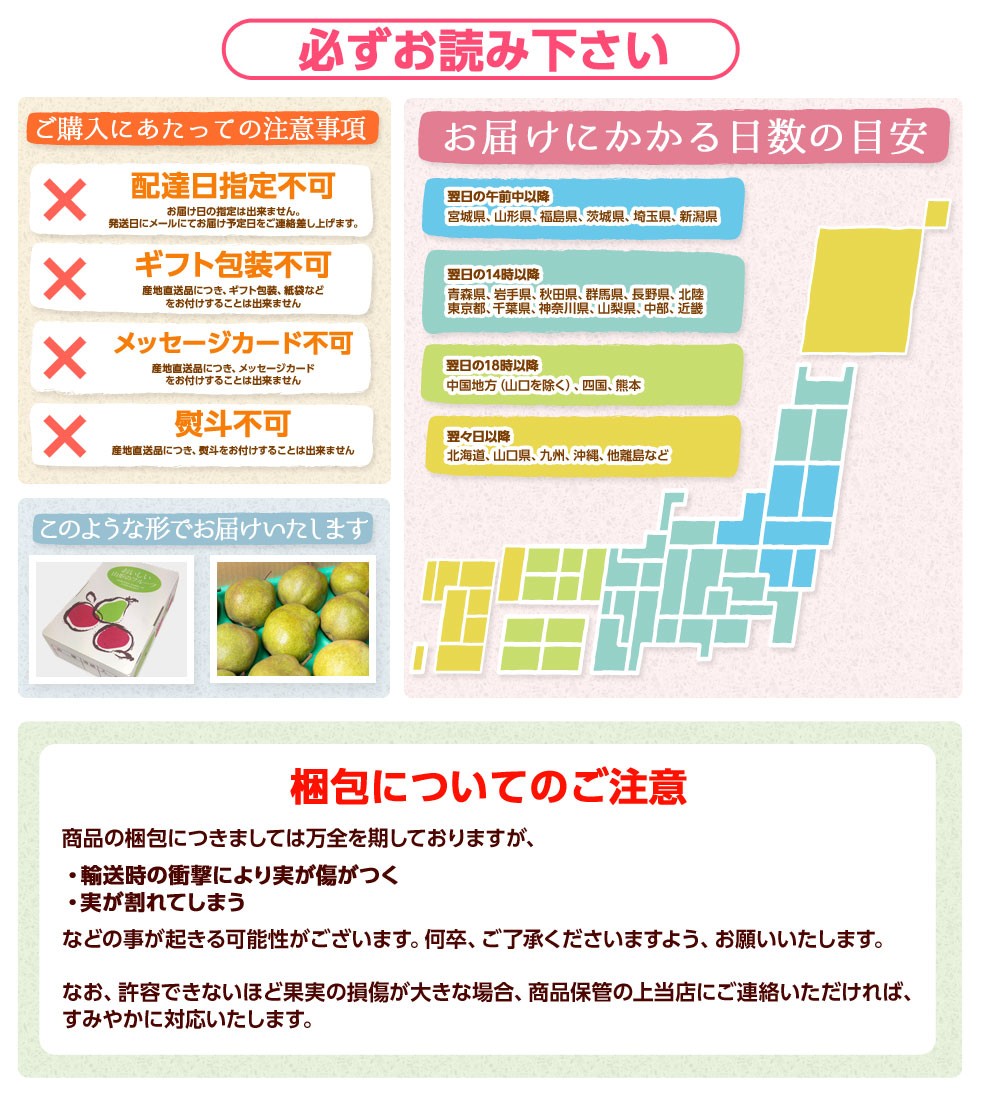 必ずお読みください