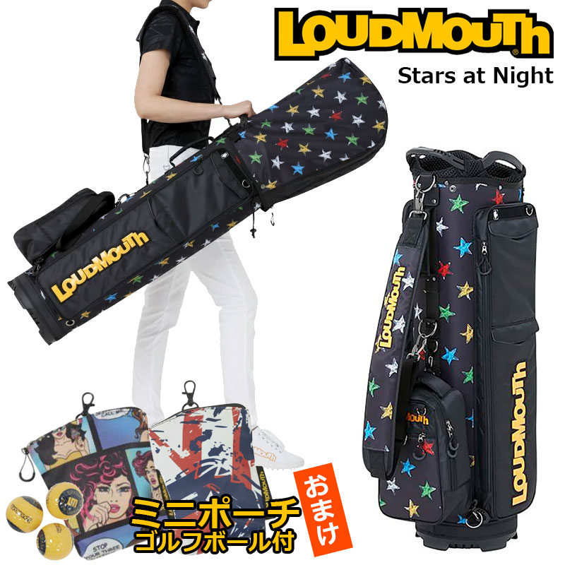 【LOUDMOUTH ラウドマウス】 キャディバッグ おまけミニポーチ付き Stars at Night スターズアットナイト LM-CB0018 322 9インチ 9型　ユニセックス