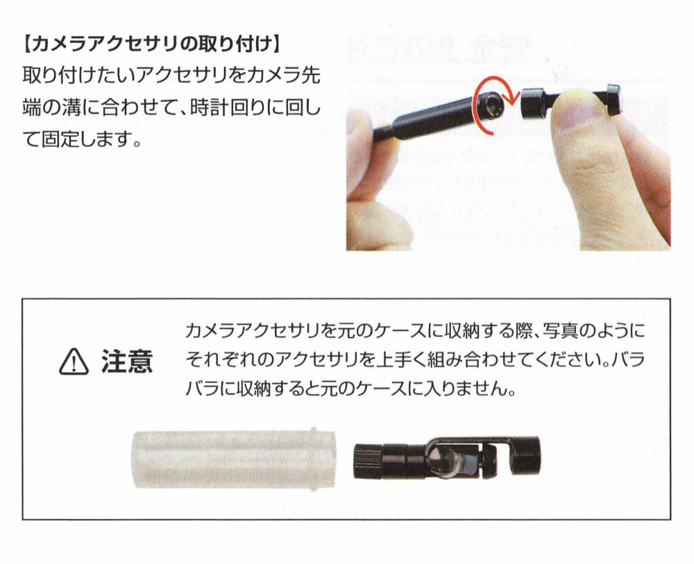 スリーアール株式会社 スマホ接続式スネークカメラ コネーク