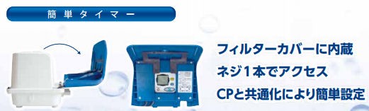 テクノ高槻 ハイブロー DUO　浄化槽用ブロア エアーポンプ ブロワ　[中型エアーポンプ]