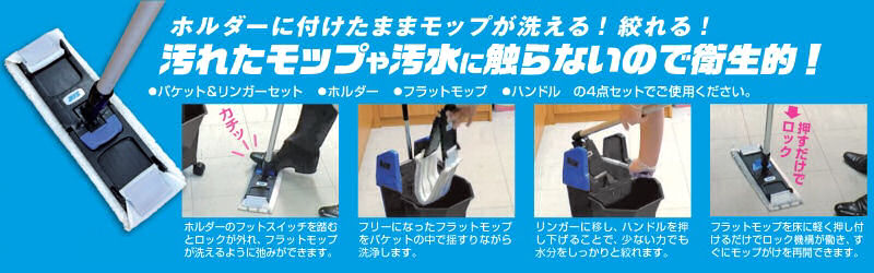 SYR バケット&リンガーセット