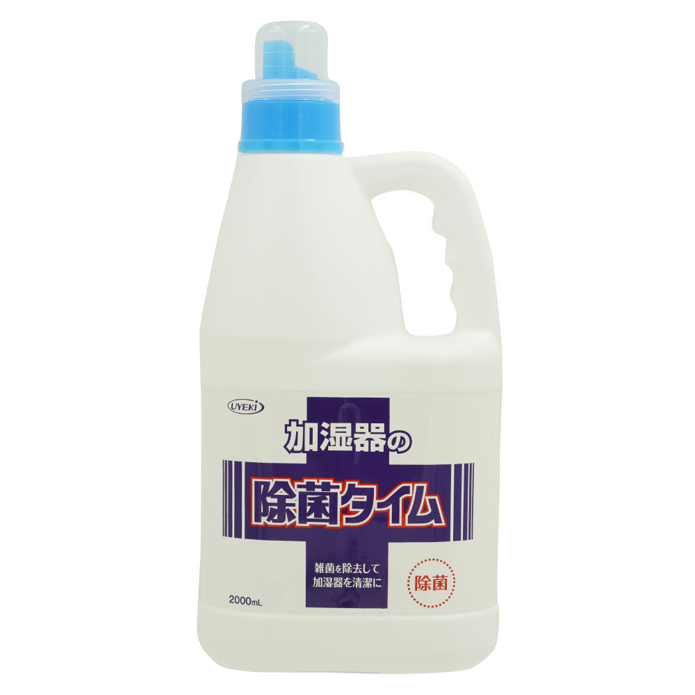 加湿器の除菌タイム 液体タイプ 業務用 2L