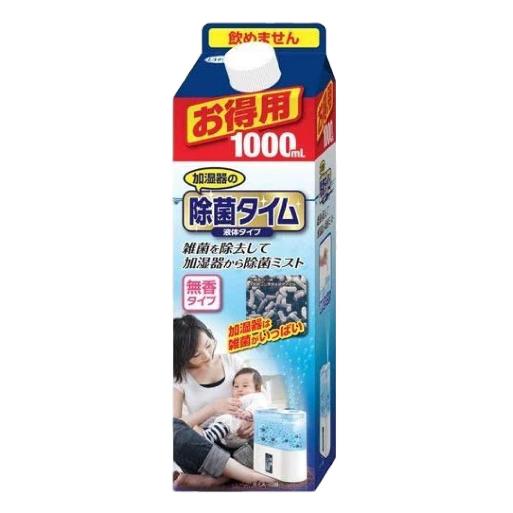 加湿器の除菌タイム 液体タイプ お得用 1000ml