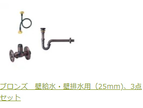 ブロンズ壁壁