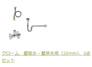シルバー壁壁