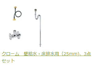 シルバー壁床