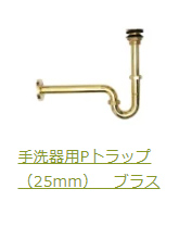 Pトラブラス