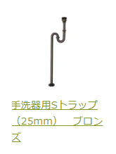 Sトラブロンズ