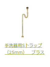 Sトラブラス