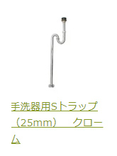 Sトラシルバー