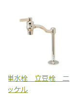 立豆シルバー