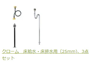 ブラス床床