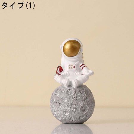 置き物 宇宙雑貨 宇宙飛行士 置き物 かわいい 宇宙飛行士の像 樹脂工芸品 マスコット おしゃれ フィギュア かっこいい 装飾用 雑貨 ケーキ飾り かわいい｜toistore｜02