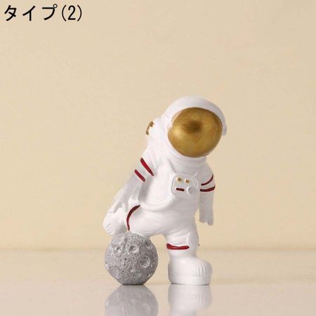 置き物 宇宙雑貨 宇宙飛行士 置き物 かわいい 宇宙飛行士の像 樹脂工芸品 マスコット おしゃれ フィギュア かっこいい 装飾用 雑貨 ケーキ飾り かわいい｜toistore｜03