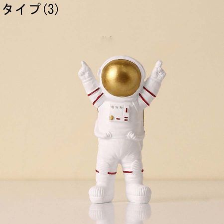 置き物 宇宙雑貨 宇宙飛行士 置き物 かわいい 宇宙飛行士の像 樹脂工芸品 マスコット おしゃれ フィギュア かっこいい 装飾用 雑貨 ケーキ飾り かわいい｜toistore｜04