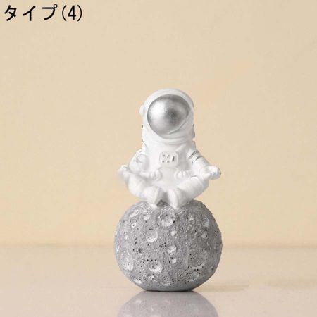 置き物 宇宙雑貨 宇宙飛行士 置き物 かわいい 宇宙飛行士の像 樹脂工芸品 マスコット おしゃれ フィギュア かっこいい 装飾用 雑貨 ケーキ飾り かわいい｜toistore｜05