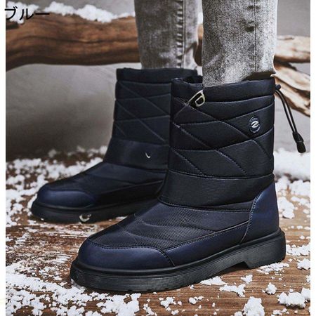 スノーブーツ メンズ レディース 防水 防滑 長靴 防寒 軽量 雪用のブーツ ウィンターブーツ 雪靴...