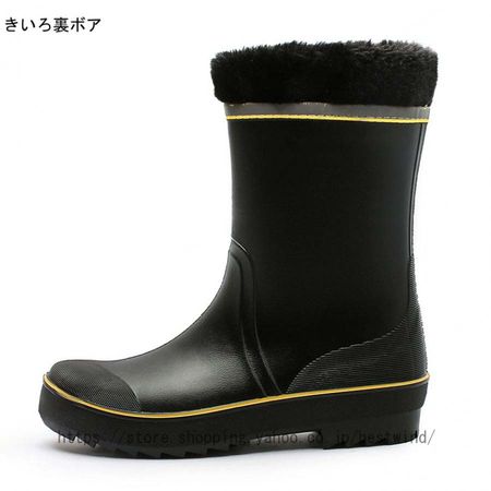 レインシューズ 可愛い スノーブーツ メンズ ロング ミドル丈 防寒 雪つり ガーデニング 滑らない 軽量 防滑 雨靴 PVC製 滑りにくい 履きやすい 歩きやすい｜toistore｜07