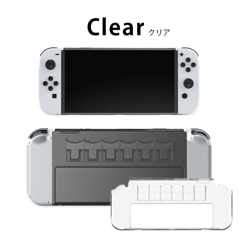 福袋セール】 ニンテンドー スイッチ 保護 カバー ケース Nintendo Switch 有機EL 専用 モデル 任天堂スイッチ 新型スイッチ  プラスチック ハードケース