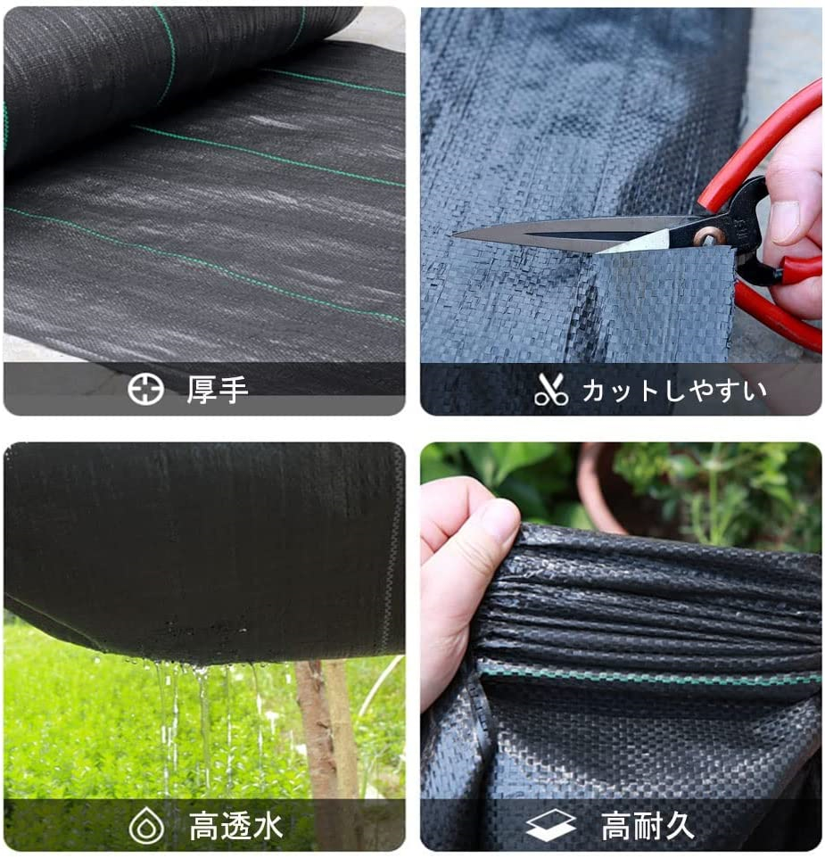 防草シート 2×100m 耐用年数3年 雑草対策防止 高透水 高耐久 高密度 Amazon | 防草シート 2m×100m 100g/m2 高耐久 雑草防止シート
