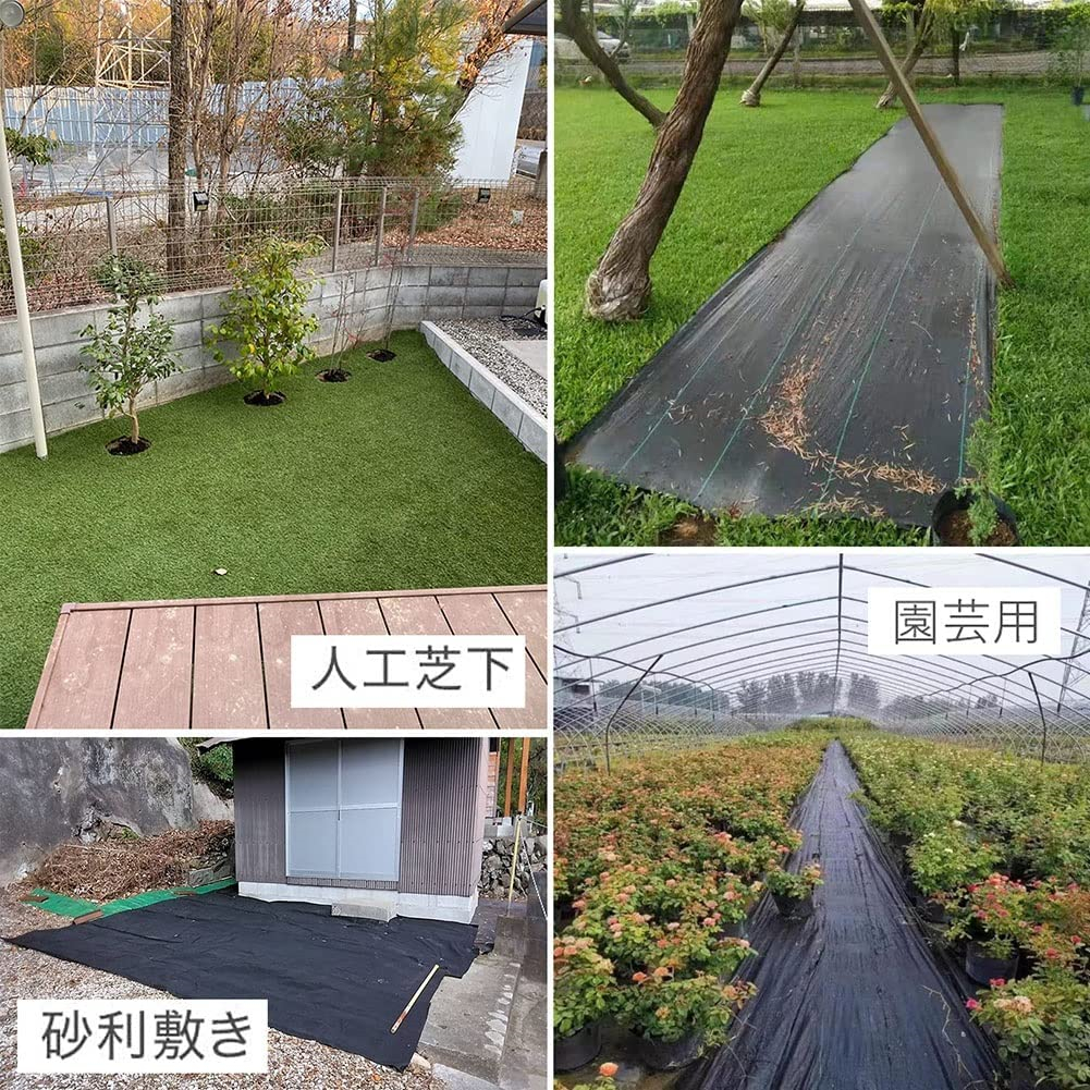 防草シート 2×100m 耐用年数3年 雑草対策防止 高透水 高耐久 Amazon | iimono117 防草シート 2×100m 耐用年数3年 雑草対策