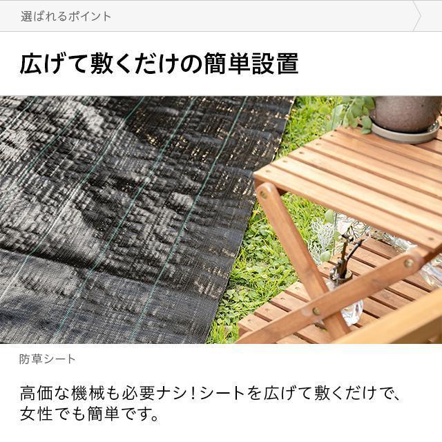 防草シート 3m×100m 農用シート 草よけシート 雑草防止 耐用年数