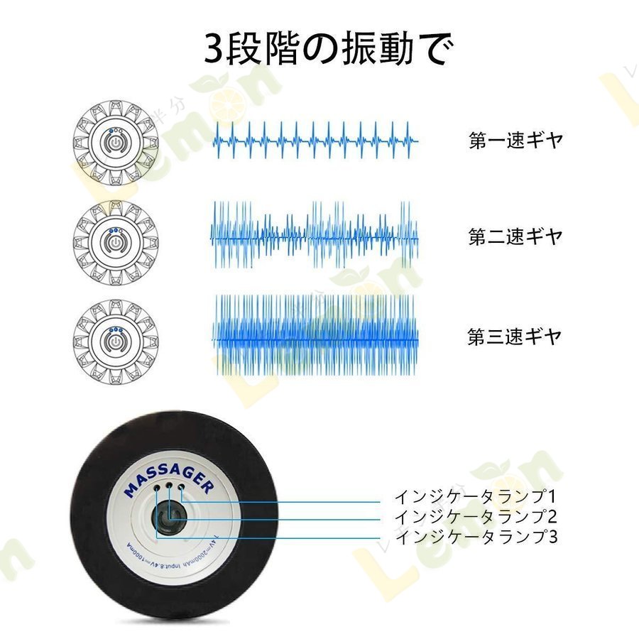 電動マッサージボール 電動 フォームローラー 3Dマッサージロール 振動 耐摩耗 耐水溶 無臭 皮膚に優しい素材  :lt0607081875:toivo shop - 通販 - Yahoo!ショッピング