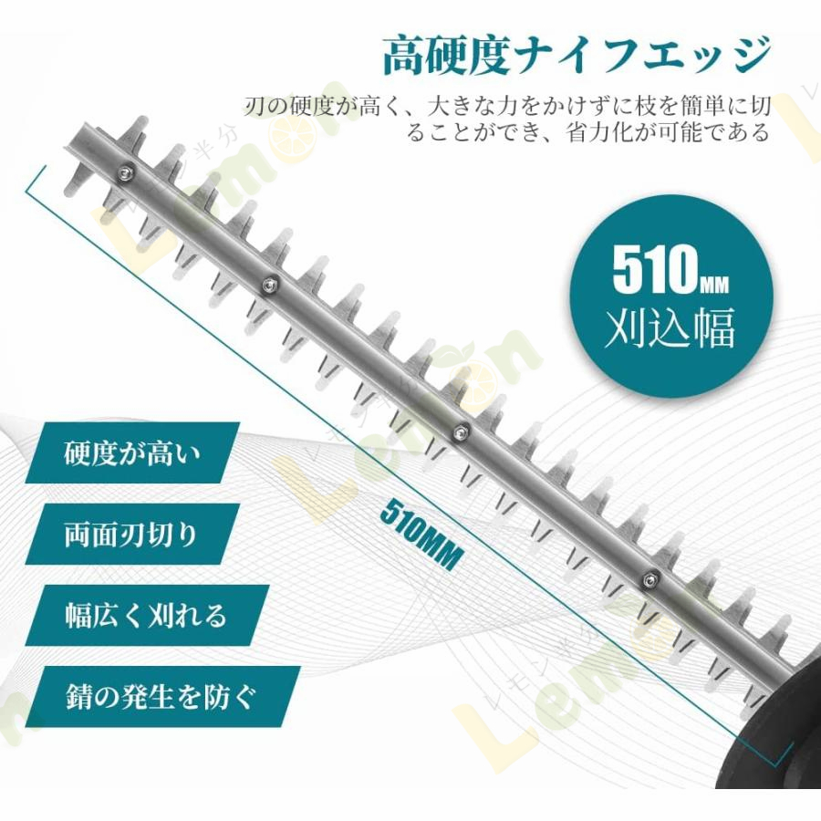 ヘッジトリマー 草刈機 剪定バリカン 芝刈機 高枝切り 刈込幅510mm ヘッジトリマー 充電式 切り道具 枝切り 草刈り 園芸設備 電動