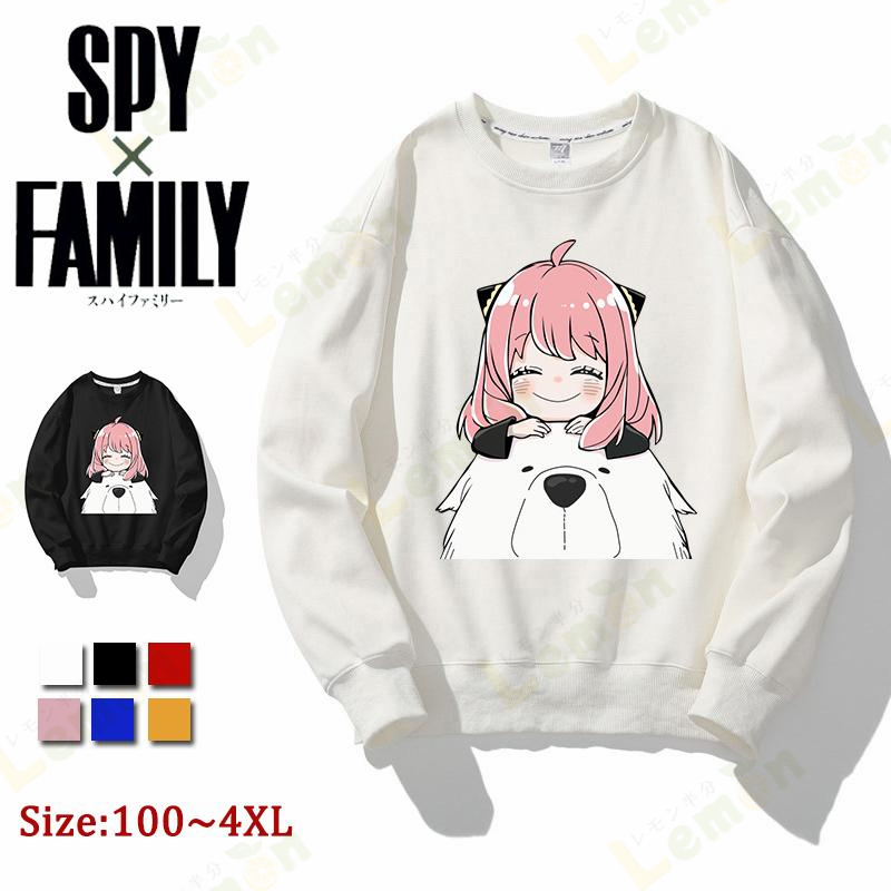 SPY×FAMILY スパイファミリー パーカー トレーナー 子供 大人