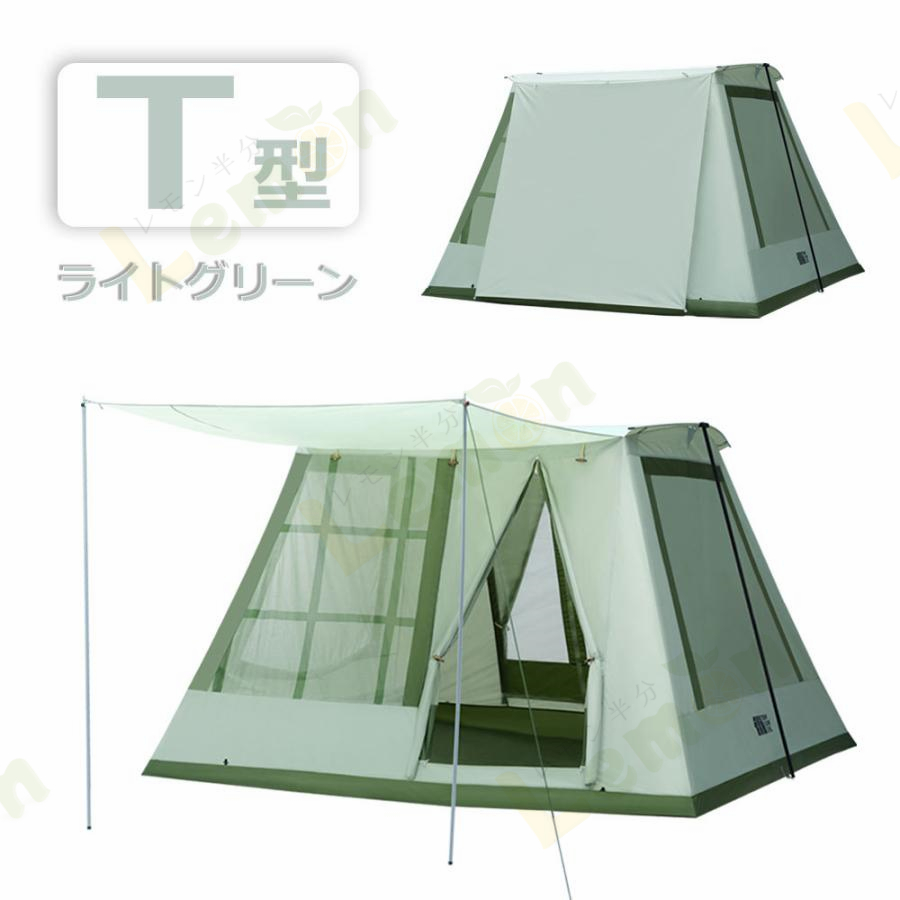 くらしを楽しむアイテムデュアル キャンプ アウトドア 3人用 6人用 ファミリー キャンプテント 収納袋付き 4人 テント 2人用 ロッジ型テント  おしゃれ 防水 5人 防風 キャンプテント
