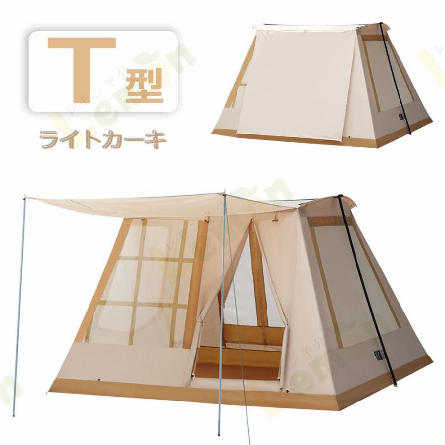 三角テント 家型 ロッジ風 レトロ ヴィンテージ 実質1〜2人用