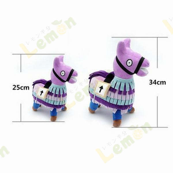 フォートナイト ラマ ぬいぐるみ グッズ ゲーム 20cm 25cm 34cm