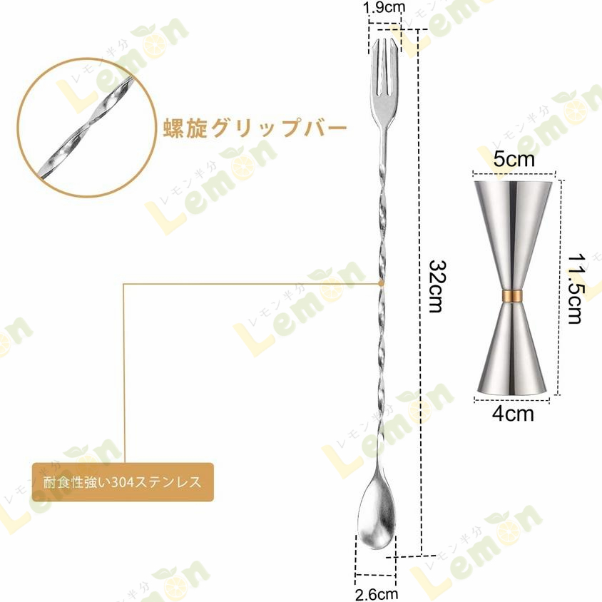 ジガーカップ 目盛り付き メジャーカップ 30ml/45ml 30/60ml 45