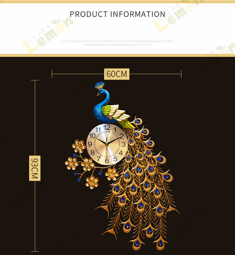 壁掛け時計 孔雀 特大 約60x93cn 尾長 掛け時計 ブルーストーン クジャク デザイナーズ 掛時計 フラワー おしゃれ エレガント クラシック  オシャレ 壁掛け : lt230603057 : toivo shop - 通販 - Yahoo!ショッピング