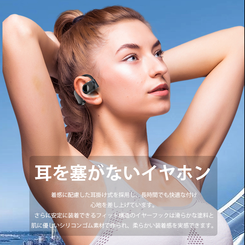 Bluetooth 5.3イヤホン 片耳 耳を塞がない Hi-Fi音質 圧迫感なし 超軽量 在宅勤務 運転 良いフィット感 iPhone/Android適用 防水仕様 ワイヤレスイヤホン｜toivo-shop｜06