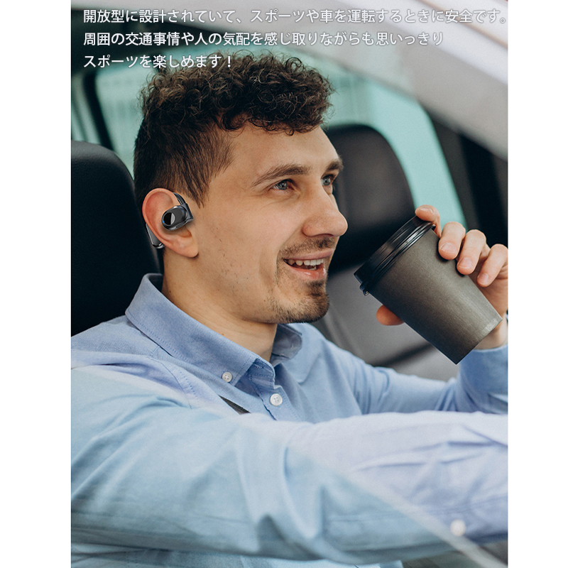Bluetooth 5.3イヤホン 片耳 耳を塞がない Hi-Fi音質 圧迫感なし 超軽量 在宅勤務 運転 良いフィット感 iPhone/Android適用 防水仕様 ワイヤレスイヤホン｜toivo-shop｜15