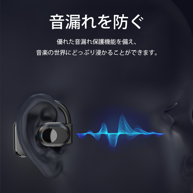 Bluetooth 5.3イヤホン 片耳 耳を塞がない Hi-Fi音質 圧迫感なし 超軽量 在宅勤務 運転 良いフィット感 iPhone/Android適用 防水仕様 ワイヤレスイヤホン｜toivo-shop｜08