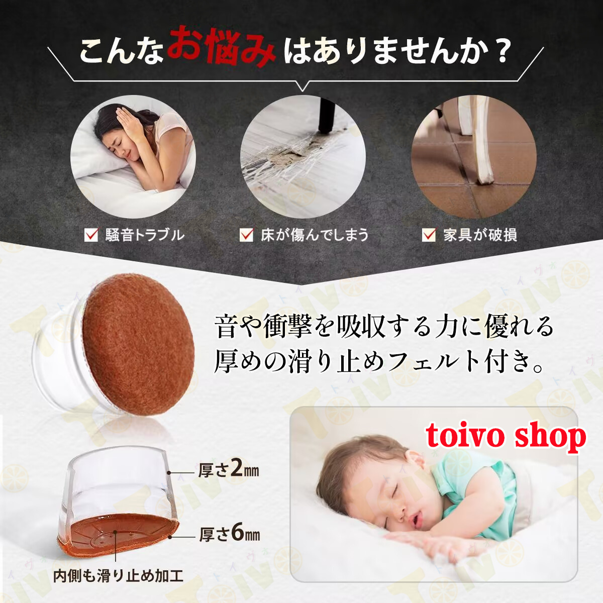 椅子脚カバー16個セット 滑るタイプ 家具と床...の詳細画像1