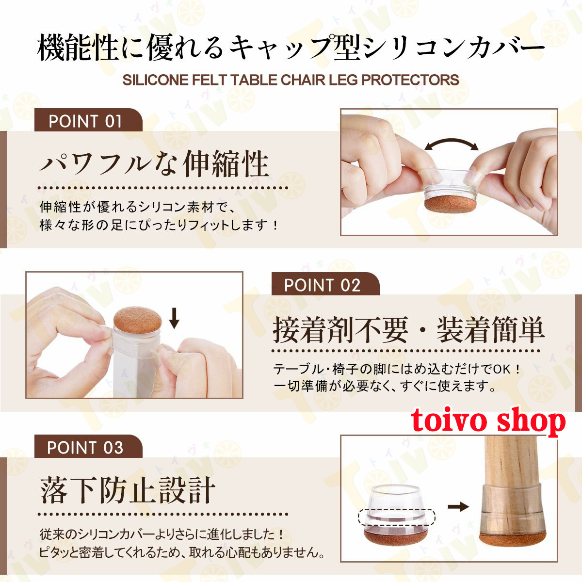 椅子脚カバー16個セット 滑るタイプ 家具と床...の詳細画像2